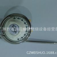 锅炉水质检测方法及其影响因素