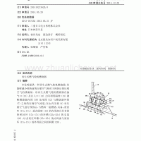 Suntec桑泰科油泵TA4C-4010-7说明书（英文）