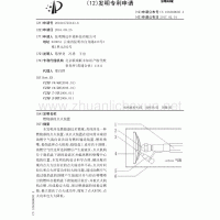 《固定污染源烟气（SO2、NOX、颗粒物）排放连续监测系统技术要求及检测方法》