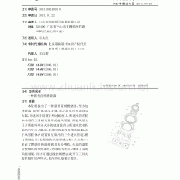 利雅路油气RLS410 FGR型式试验报告与证书