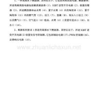 未来五年上海大气如何治？1份文件，6大领域，131项措施