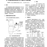 7月中旬涨价11%LNG价格创近年夏季新高！年底LNG供应恐趋紧
