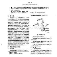 还有三个月，北方将迎来供暖季！冬季清洁取暖政策方针你get到了吗？