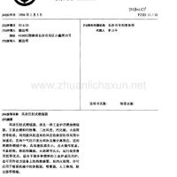 ”法恩电气杯“最美企业形象墙：中国燃烧器网会员单位 最美企业形象墙2018评比大会