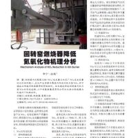 广东省锅炉大气污染物排放标准（DB 44/765-2019）4月1日实施