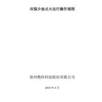 （原文下载）《关于解决“煤改气”“煤改电”等清洁供暖推进过程中有关问题的通知》