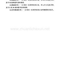 燃油燃烧器|燃油燃烧机|威旭热能