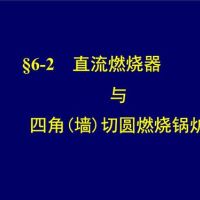 河南省生态环境厅关于征求《工业炉窑大气污染物排放标准》（征求意见稿）的公告