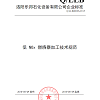 1646万！邯郸上报2018年中央大气污染防治资金奖补项目