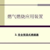 响应国家号召节能减排燃气热风炉|燃气热风炉|威旭热能