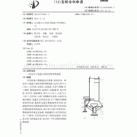 重要通知 | 国家能源局通知各地报送生物质锅炉清洁供热情况，需达天然气锅炉排放标准