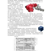 天津2020年政府工作报告：关停整合热电联产电厂周边燃煤锅炉，打赢蓝天保卫战