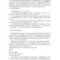 物理学家发现水分子的新物态