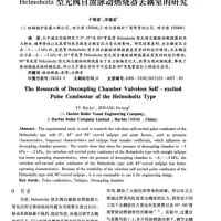 燃燃课堂：安装过滤器前一定要吹扫天然气管道