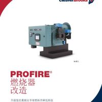 烟气再循环技术