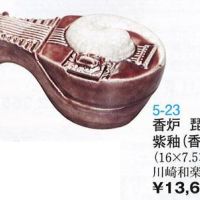 碳中和目标新瓶换旧酒 “十四五”治气纵览4大风向标