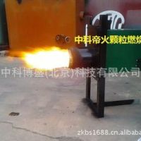 兰州市生态环境局召开燃煤锅炉改造综合治理推进会