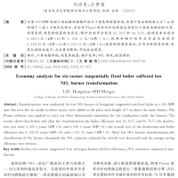 2017年江西省天然气发展综述：消费量增长21%