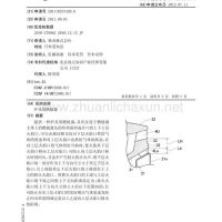 轧钢工序中退火炉与加热炉烟气余热回收技术