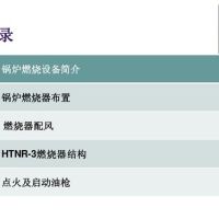 山西霍州市2020-2021年秋冬季大气污染综合治理攻坚行动方案的通知