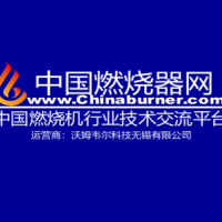 低氮分级燃烧技术脱氮效率达30%