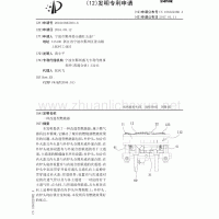 《高炉烟气通风除尘技术规范》等六项行业标准通过审定