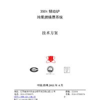 西安发展热电联产的长距离供热大有可为