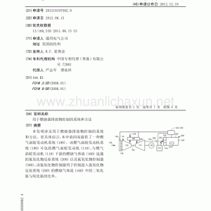 关于唐山钢铁企业热风炉及轧钢加热炉减排深度治理的思考和建议