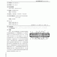 燃烧器安全操作规程-